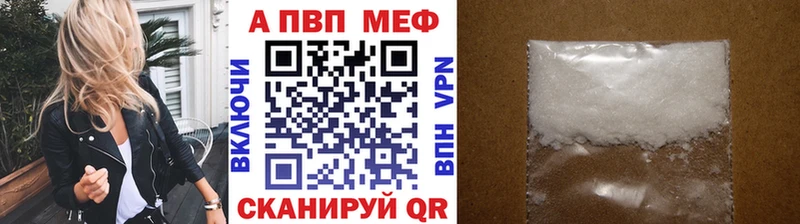 Alpha PVP СК КРИС  Купить  Касли 