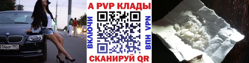 Alpha PVP СК Касли