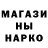ГАШ гашик botinok 85