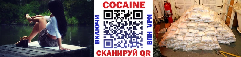 Купить где  Касли  Кокаин Columbia 