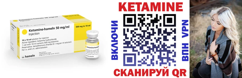 КЕТАМИН VHQ  Купить где  Касли 