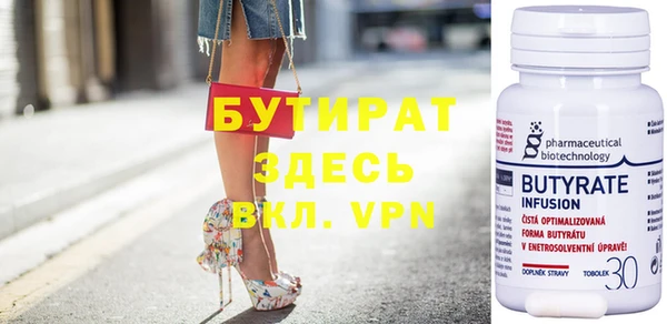 мефедрон VHQ Кулебаки