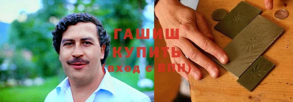 альфа пвп VHQ Куйбышев