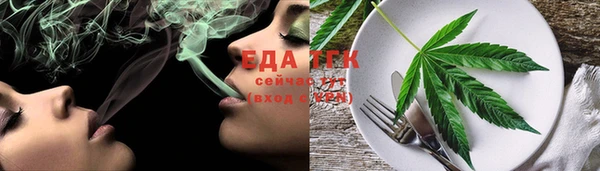 прущая мука Кукмор