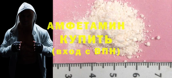 альфа пвп VHQ Куйбышев