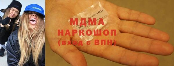 гидра Ладушкин