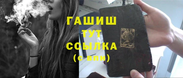мефедрон VHQ Кулебаки
