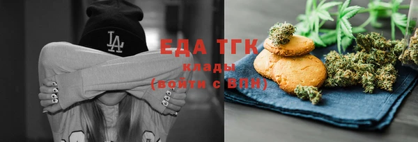 прущая мука Кукмор