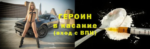 гидра Ладушкин