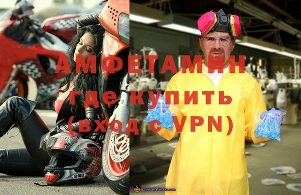 мефедрон VHQ Кулебаки