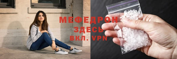альфа пвп VHQ Куйбышев