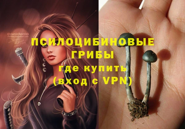 мефедрон VHQ Кулебаки