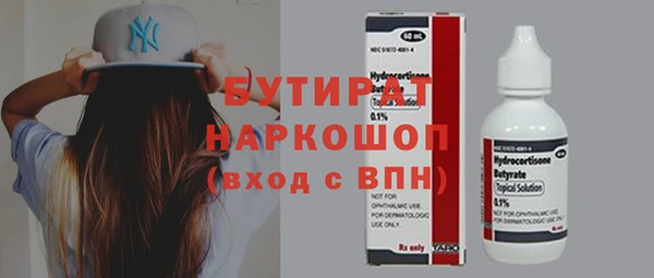 крисы Лагань