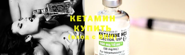 альфа пвп VHQ Куйбышев