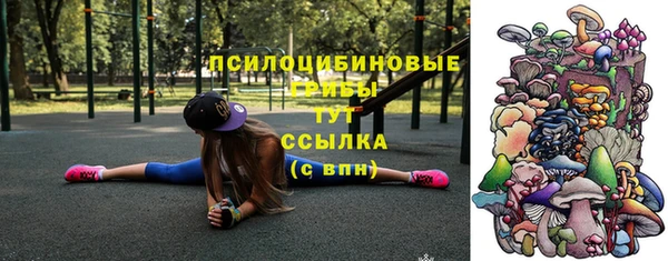 альфа пвп VHQ Куйбышев