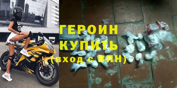 альфа пвп VHQ Куйбышев