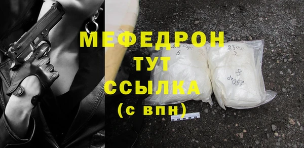 прущая мука Кукмор