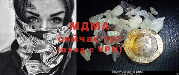 мефедрон VHQ Кулебаки