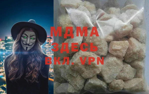 альфа пвп VHQ Куйбышев