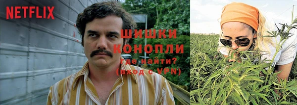 альфа пвп VHQ Куйбышев