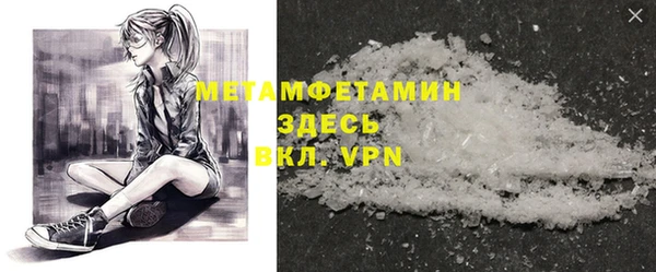 каннабис Лабытнанги
