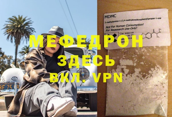прущая мука Кукмор