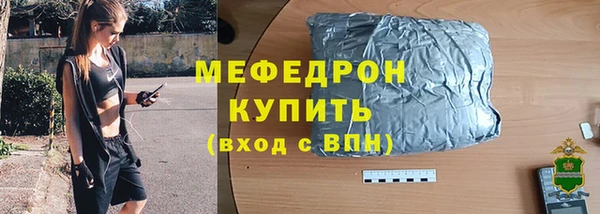 прущая мука Кукмор