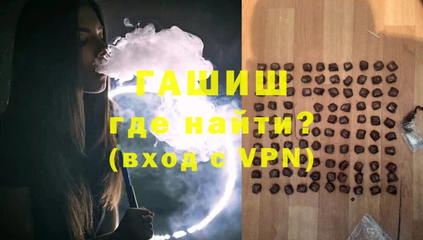 гидра Ладушкин