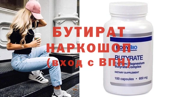 альфа пвп VHQ Куйбышев