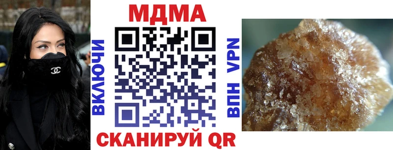 Купить закладки  Касли  МДМА молли 