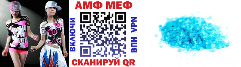 Купить закладки  Касли  Метамфетамин мет 